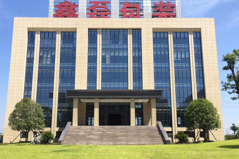 办公大楼正面
